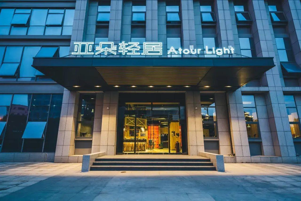 Hotel Atour Light Hangzhou Esterno foto